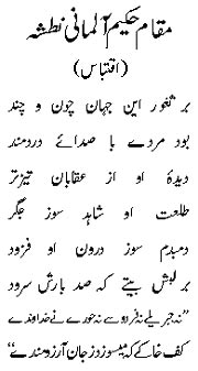 Persian text